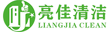 東(dong)莞市(shi)亮佳清潔(jie)服務(wù)(wu)有限(xian)公(gong)司(si)